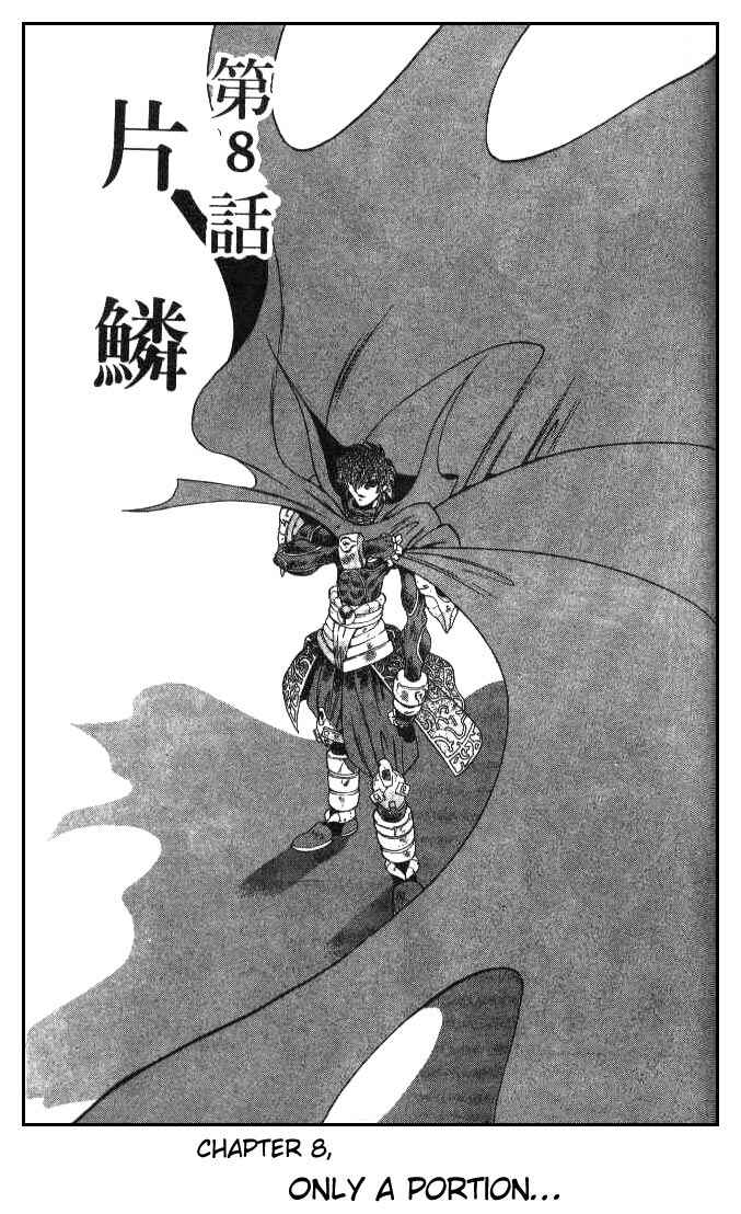 Page 1 Chapter 95 Devil Devil