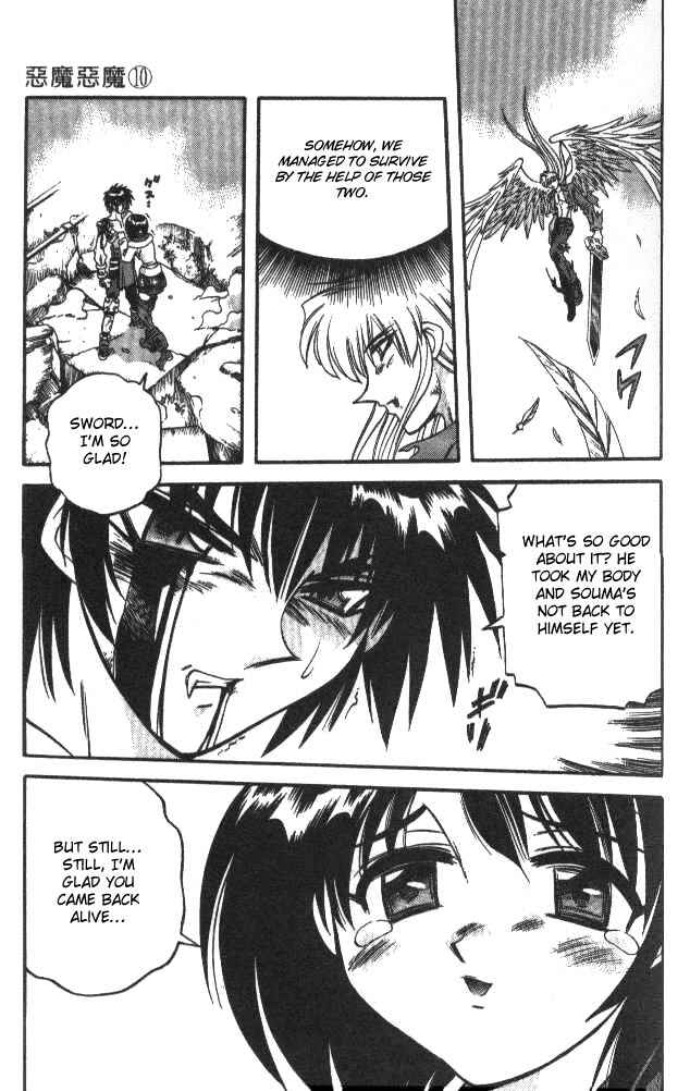 Page 15 Chapter 95 Devil Devil