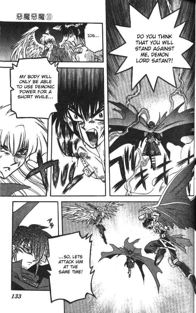 Page 3 Chapter 95 Devil Devil