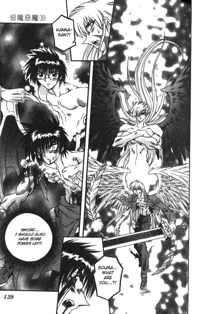 Page 9 Chapter 95 Devil Devil