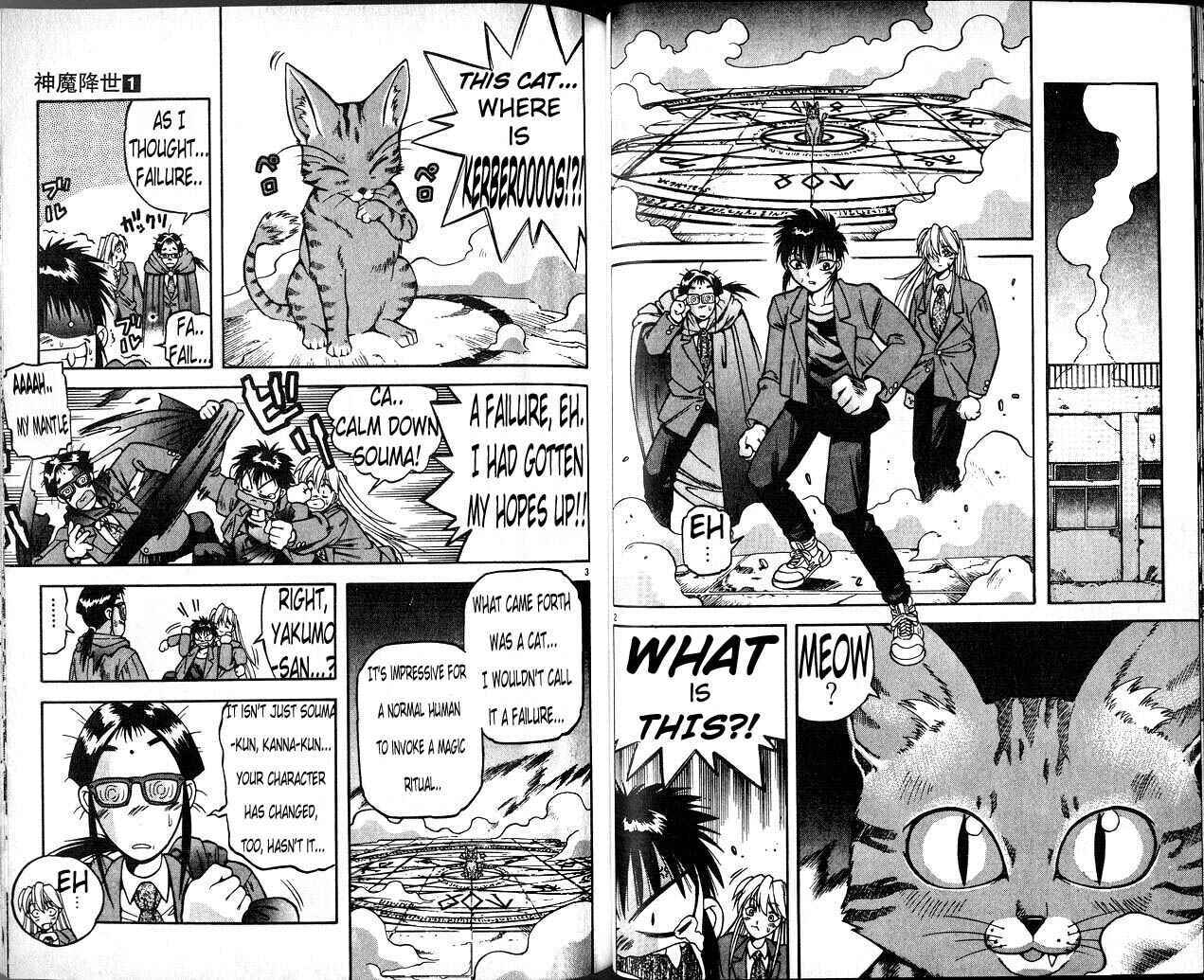 Page 2 Chapter 3 Devil Devil