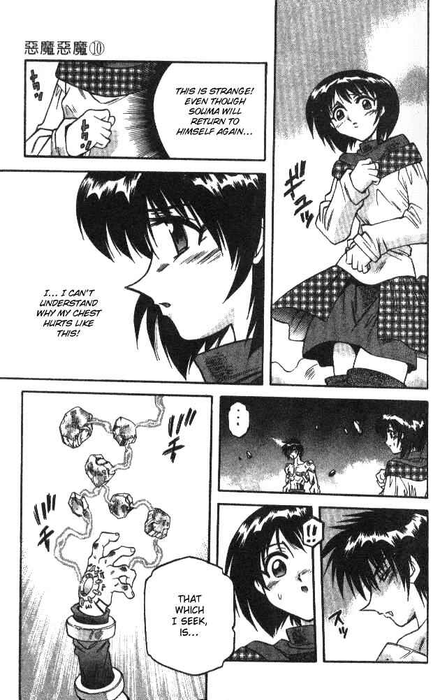 Page 14 Chapter 92 Devil Devil