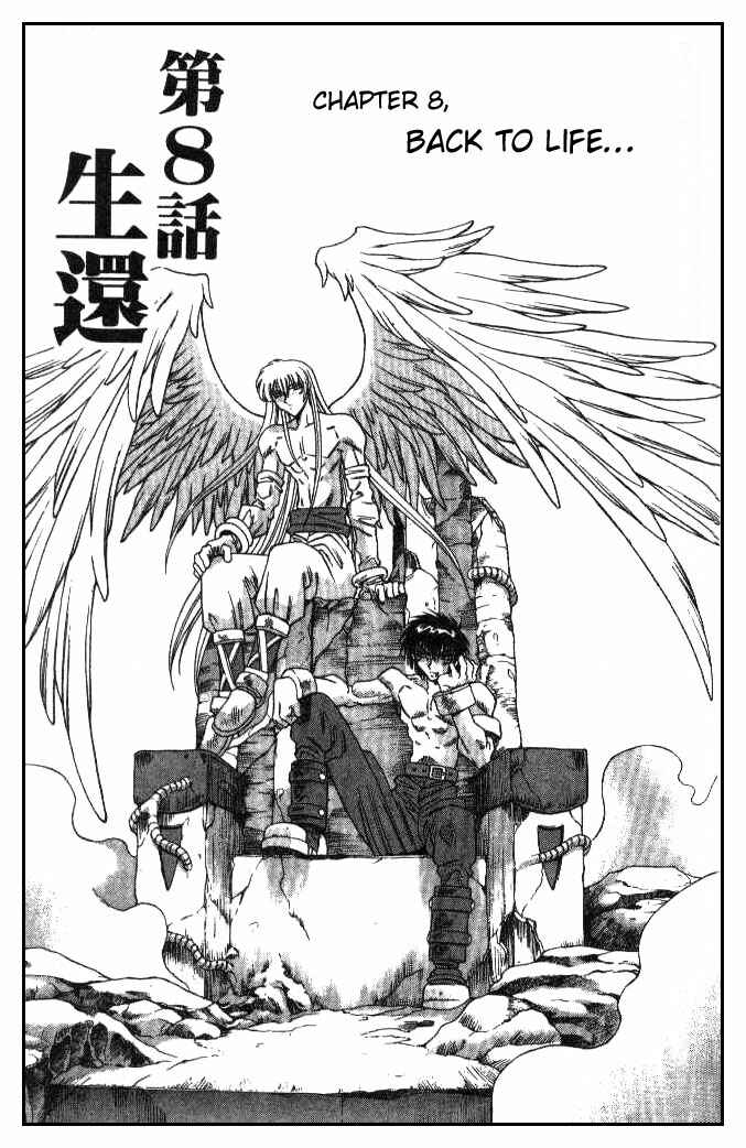 Page 1 Chapter 74 Devil Devil