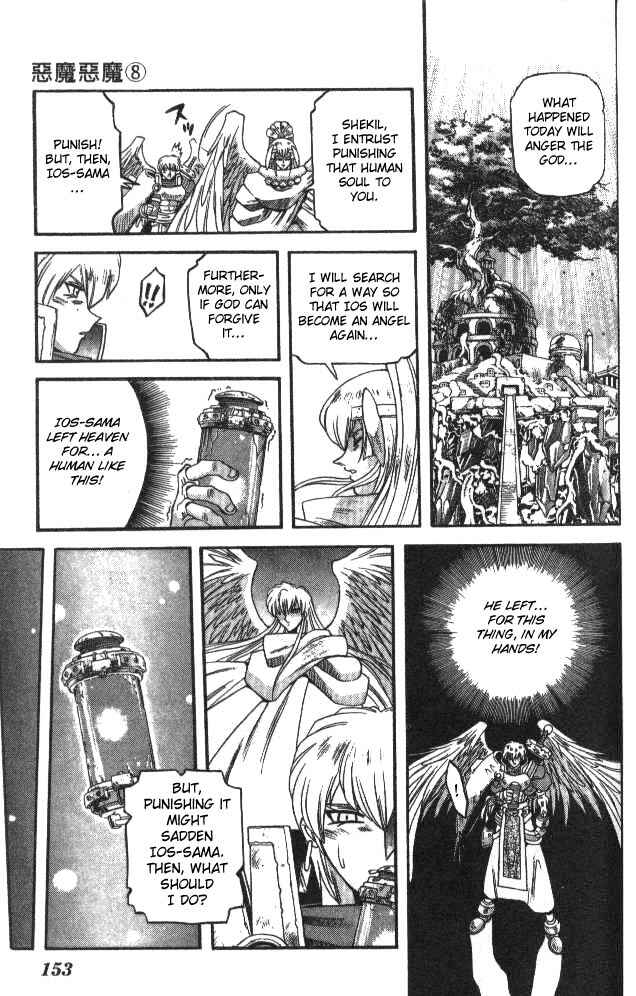 Page 13 Chapter 74 Devil Devil