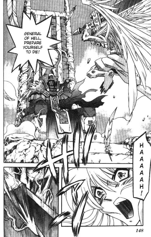 Page 8 Chapter 74 Devil Devil