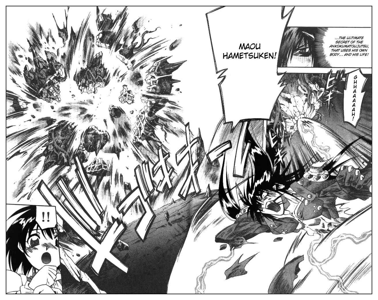 Page 12 Chapter 121 Devil Devil