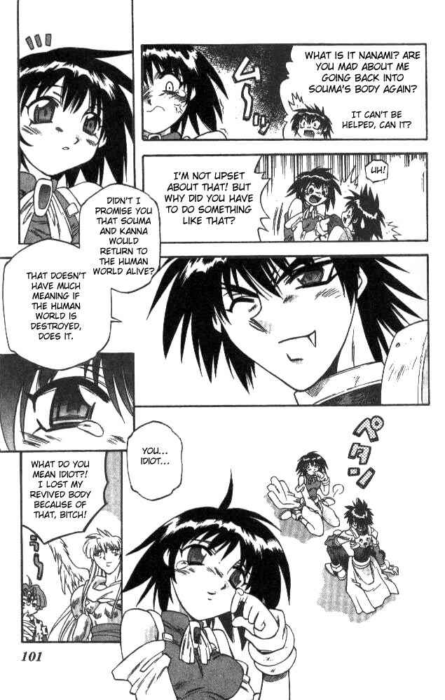 Page 16 Chapter 121 Devil Devil