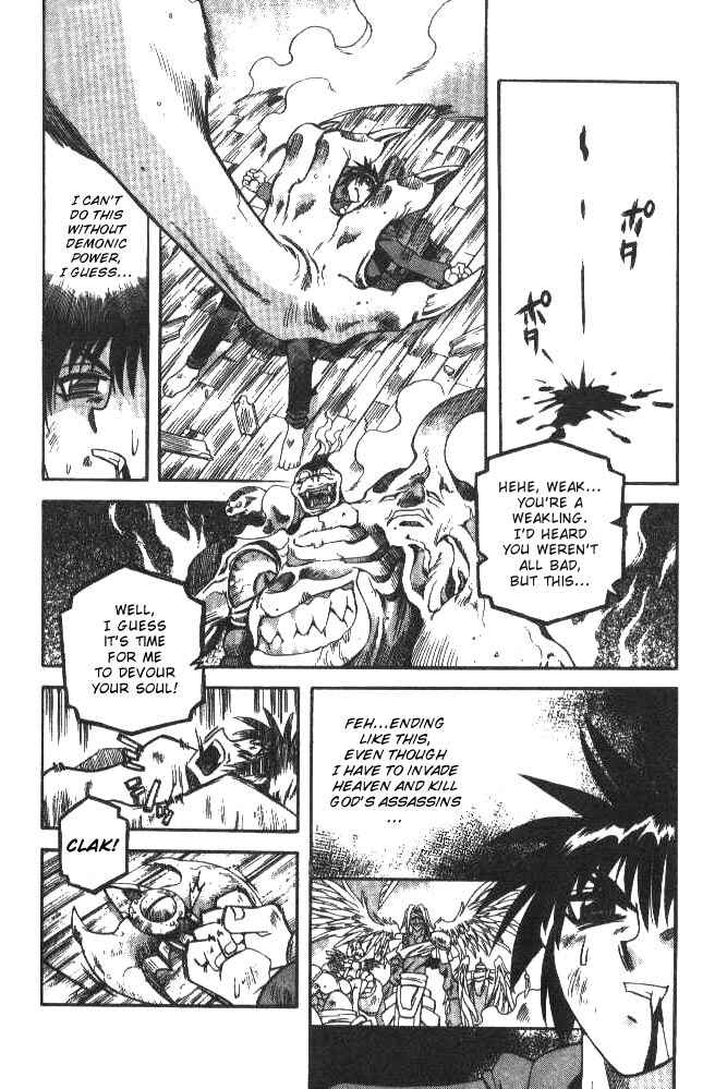 Page 10 Chapter 124 Devil Devil
