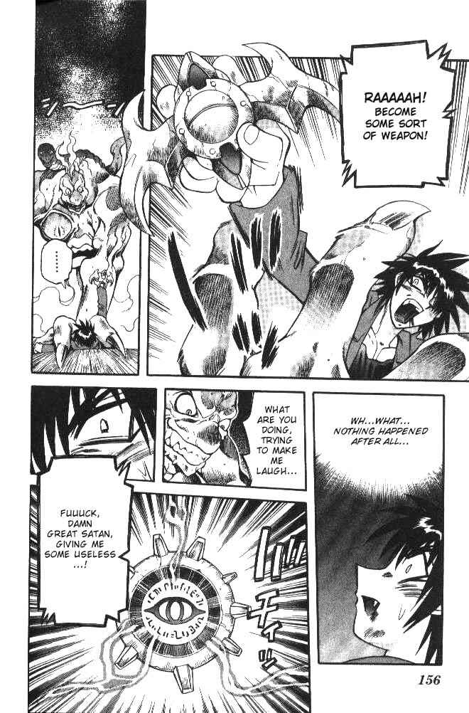 Page 12 Chapter 124 Devil Devil