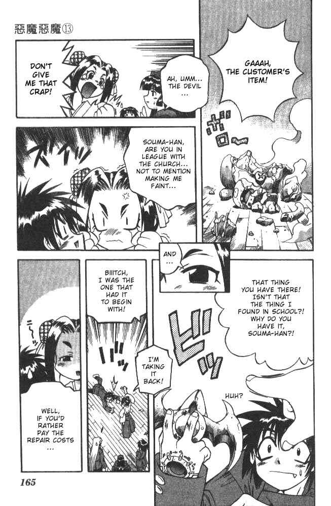 Page 19 Chapter 124 Devil Devil