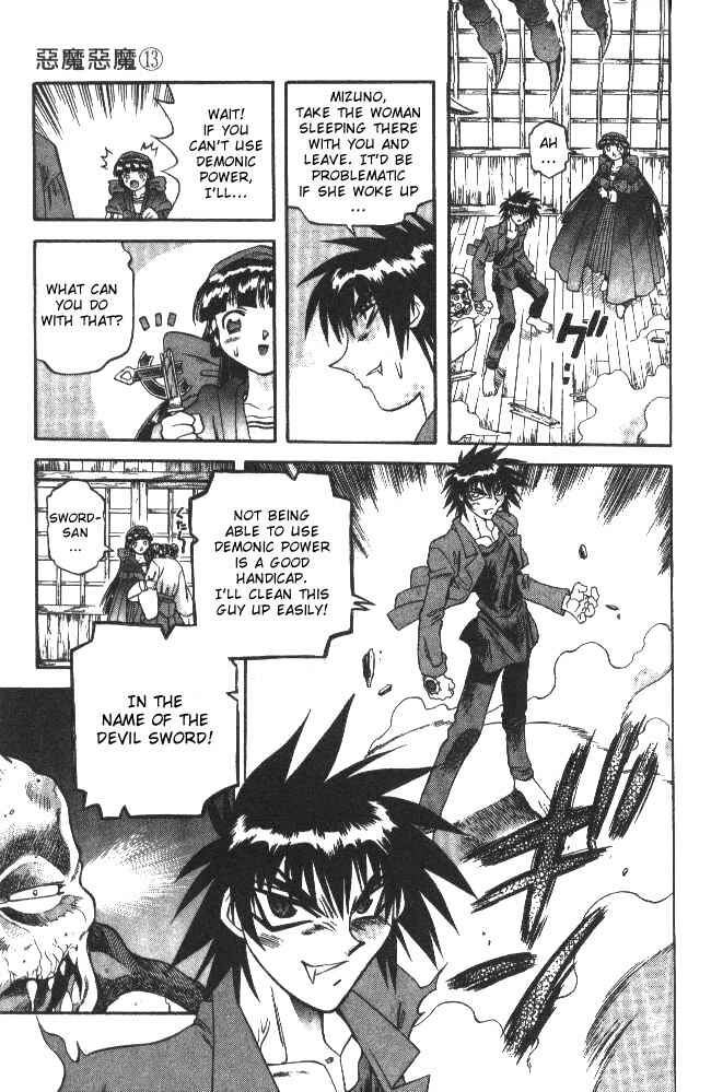 Page 5 Chapter 124 Devil Devil