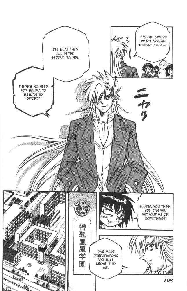 Page 4 Chapter 131 Devil Devil