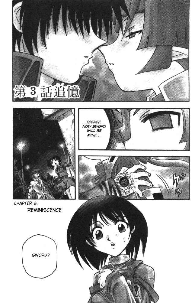Page 1 Chapter 100 Devil Devil