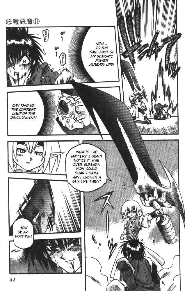 Page 12 Chapter 100 Devil Devil