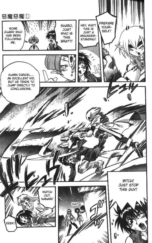 Page 8 Chapter 100 Devil Devil