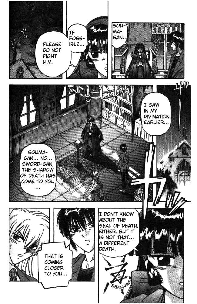 Page 12 Chapter 33 Devil Devil