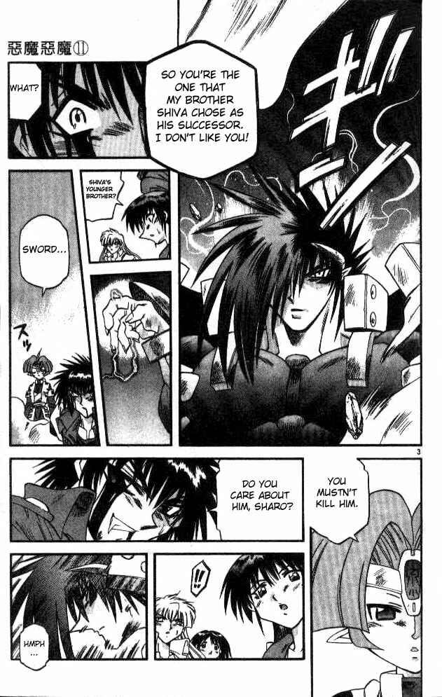 Page 3 Chapter 104 Devil Devil