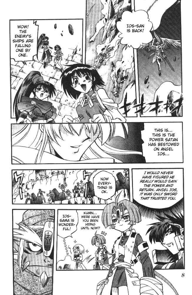 Page 5 Chapter 117 Devil Devil