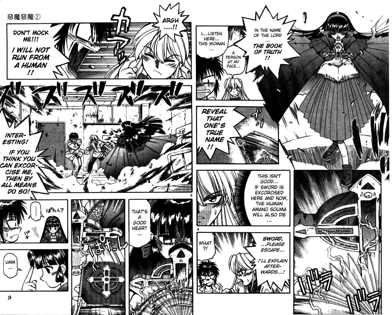 Page 5 Chapter 8 Devil Devil