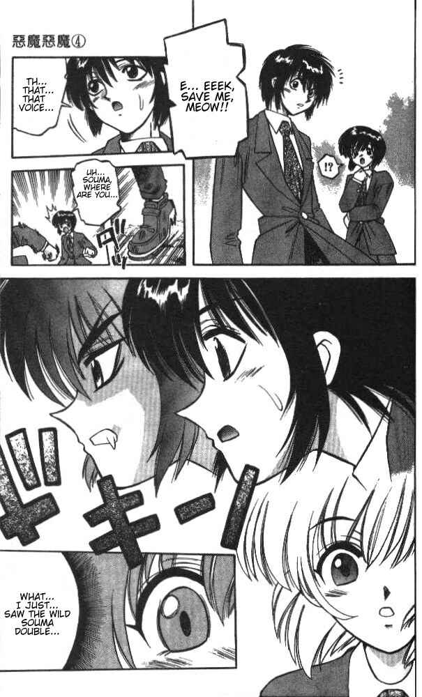 Page 13 Chapter 35 Devil Devil