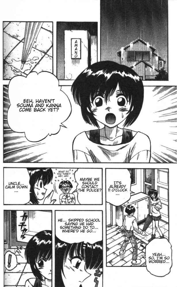 Page 2 Chapter 35 Devil Devil