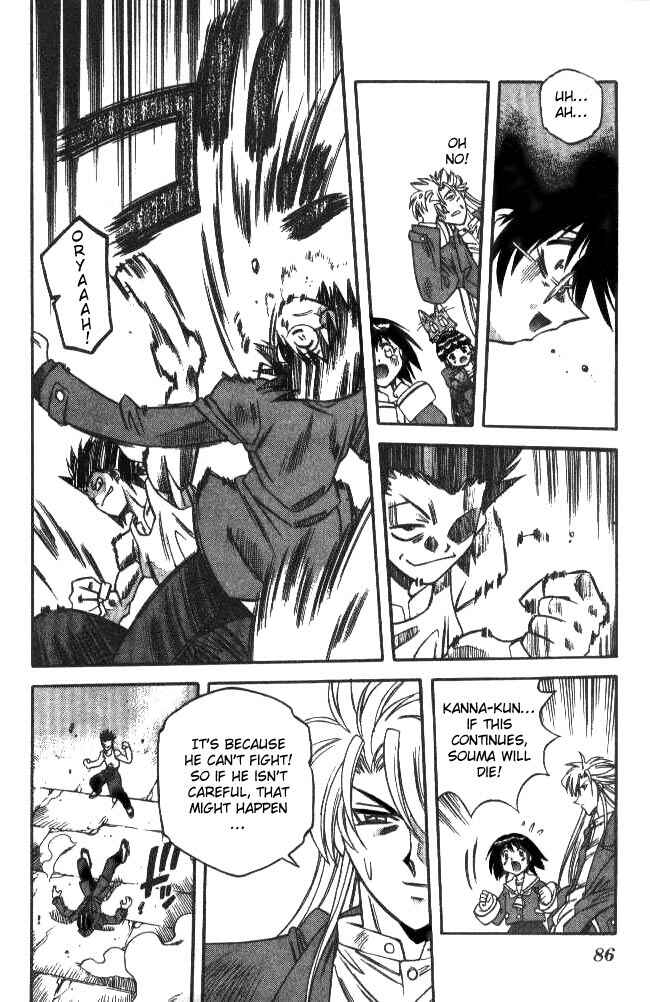 Page 3 Chapter 130 Devil Devil
