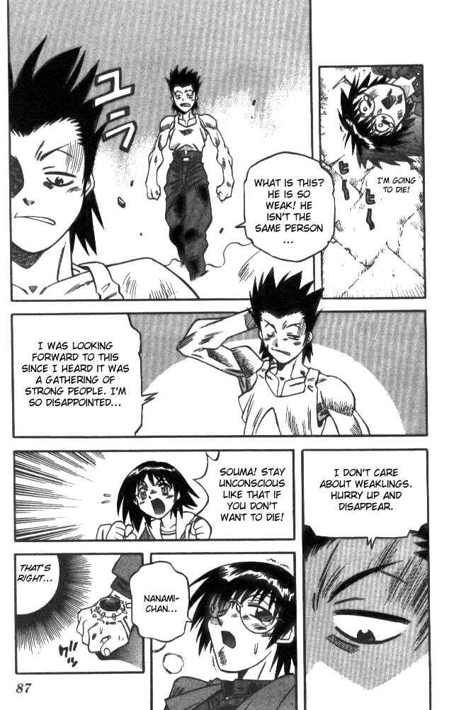 Page 4 Chapter 130 Devil Devil