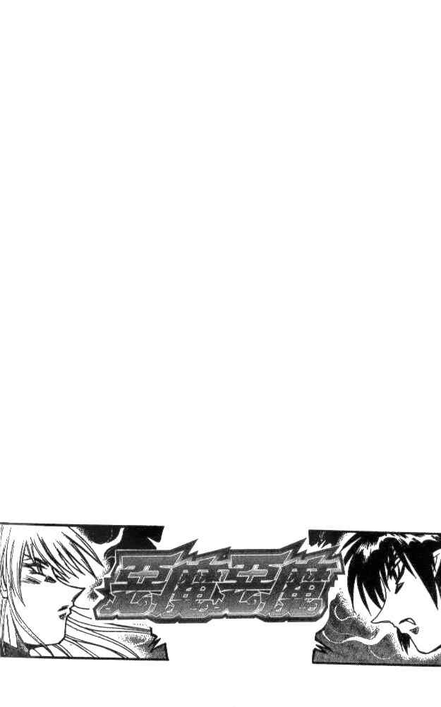 Page 15 Chapter 140 Devil Devil