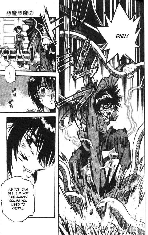 Page 6 Chapter 61 Devil Devil