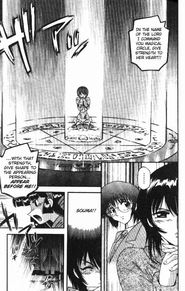 Page 13 Chapter 62 Devil Devil