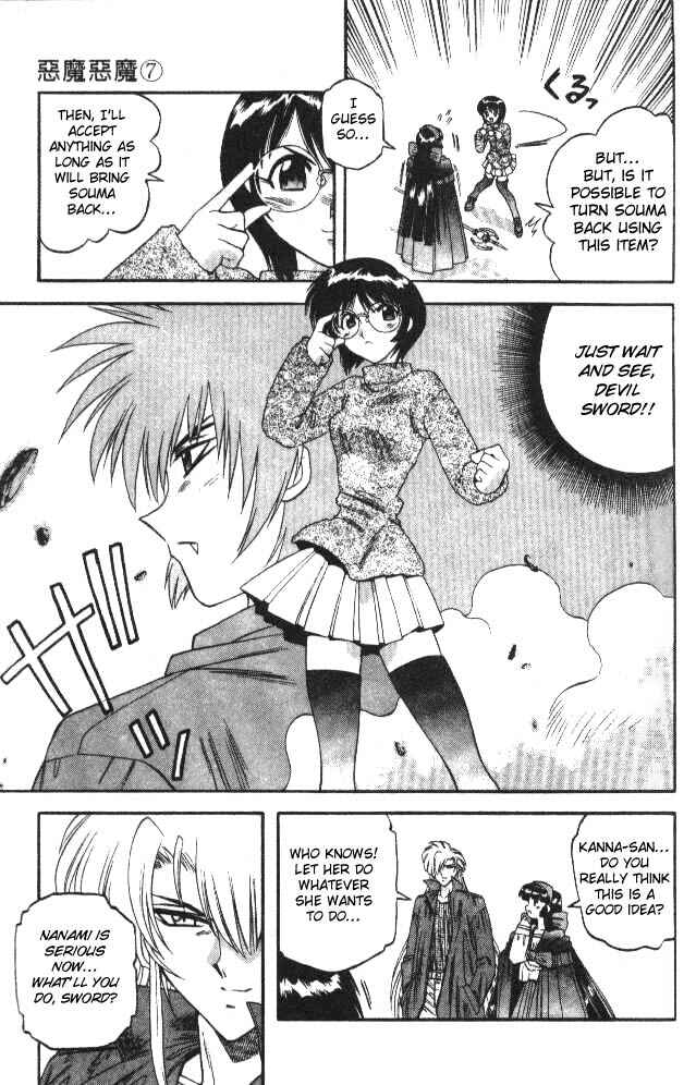 Page 15 Chapter 62 Devil Devil