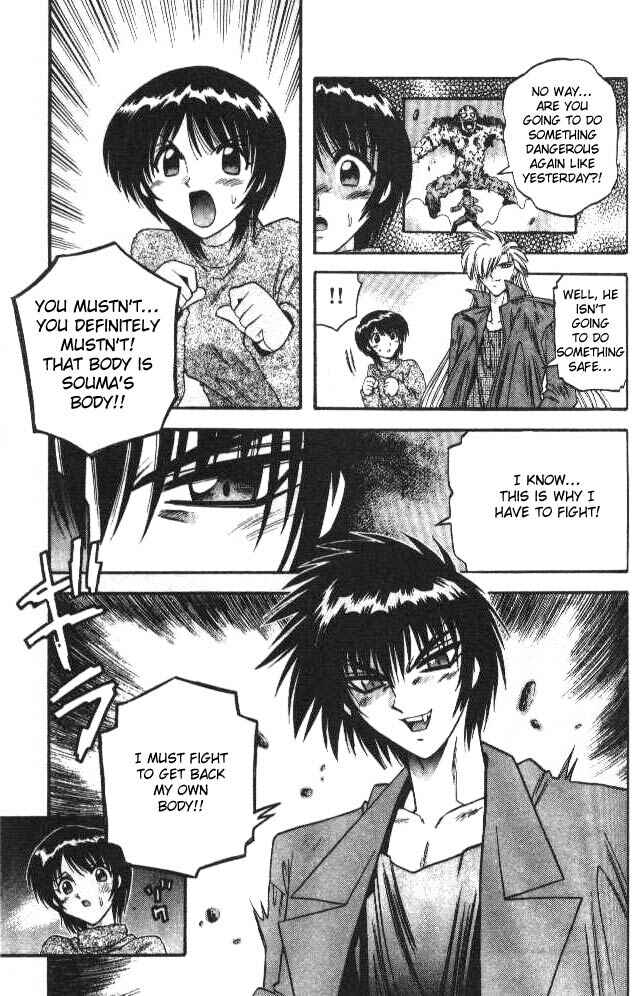 Page 3 Chapter 62 Devil Devil