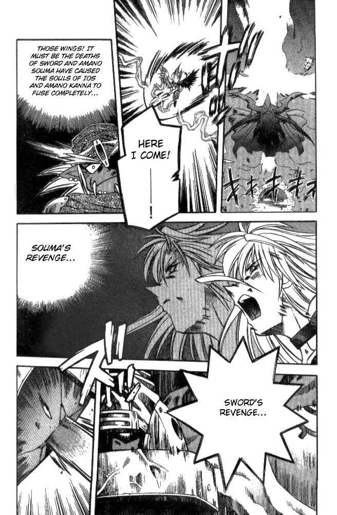 Page 9 Chapter 141 Devil Devil