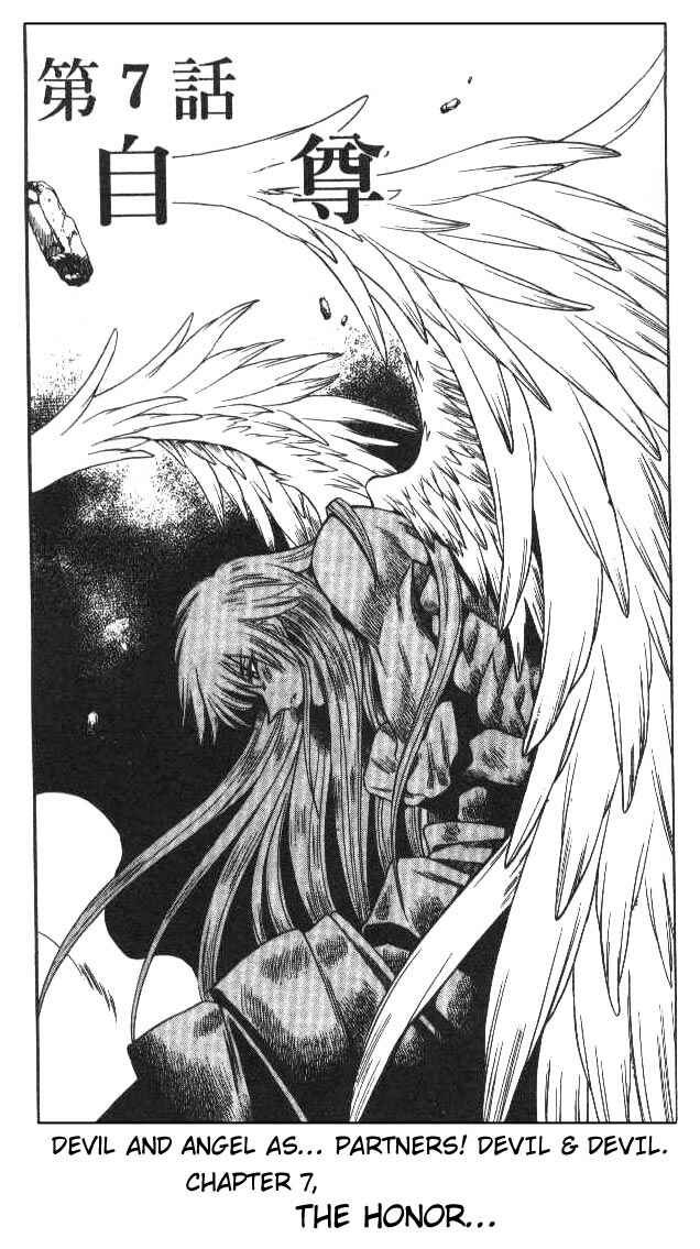 Page 1 Chapter 114 Devil Devil