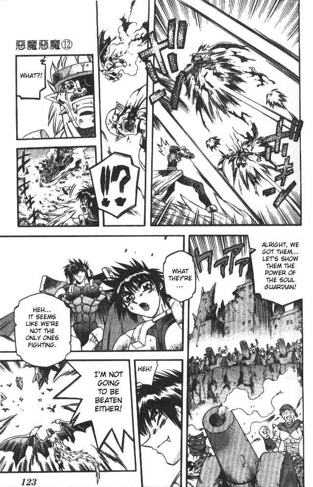 Page 6 Chapter 114 Devil Devil