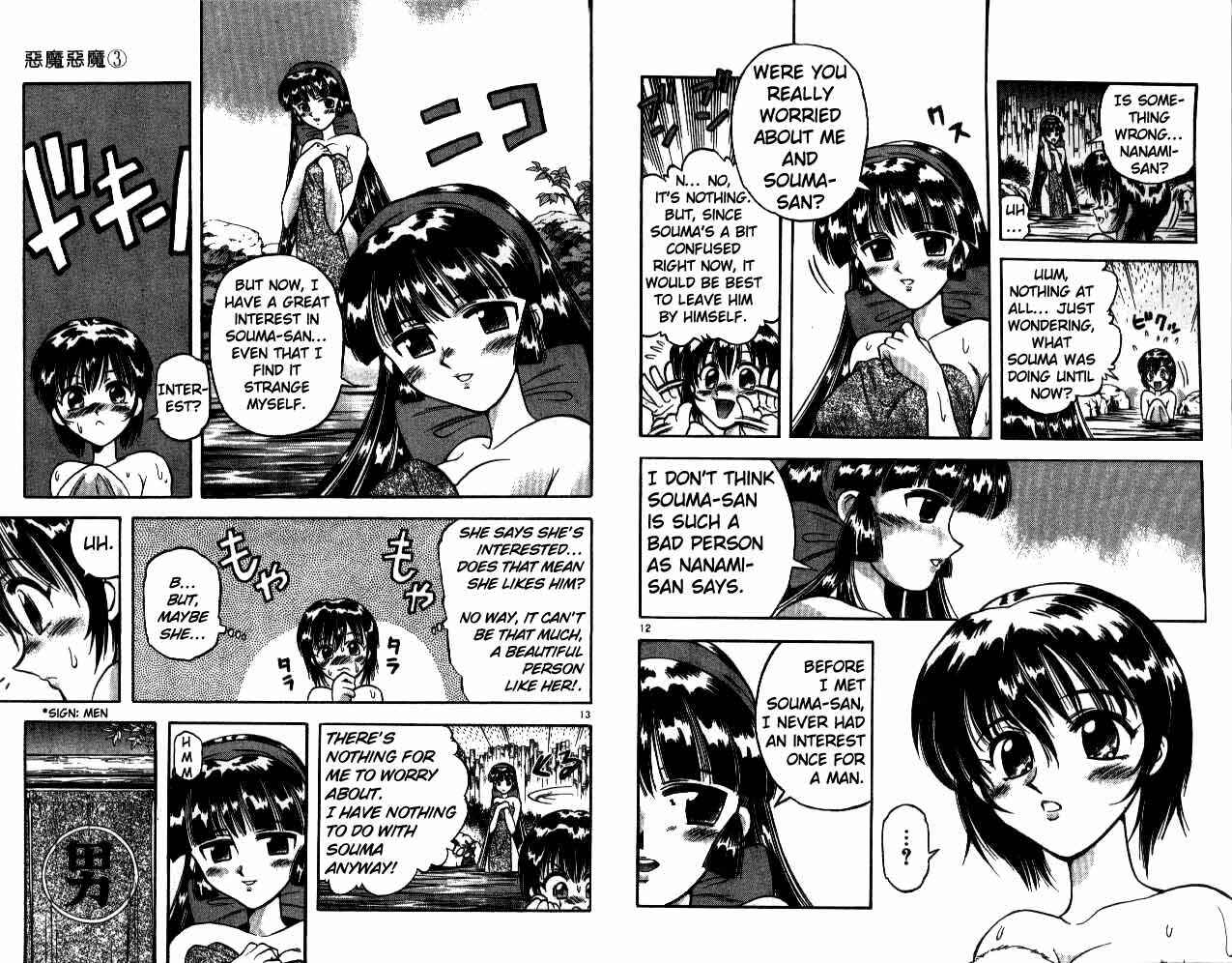Page 7 Chapter 18 Devil Devil