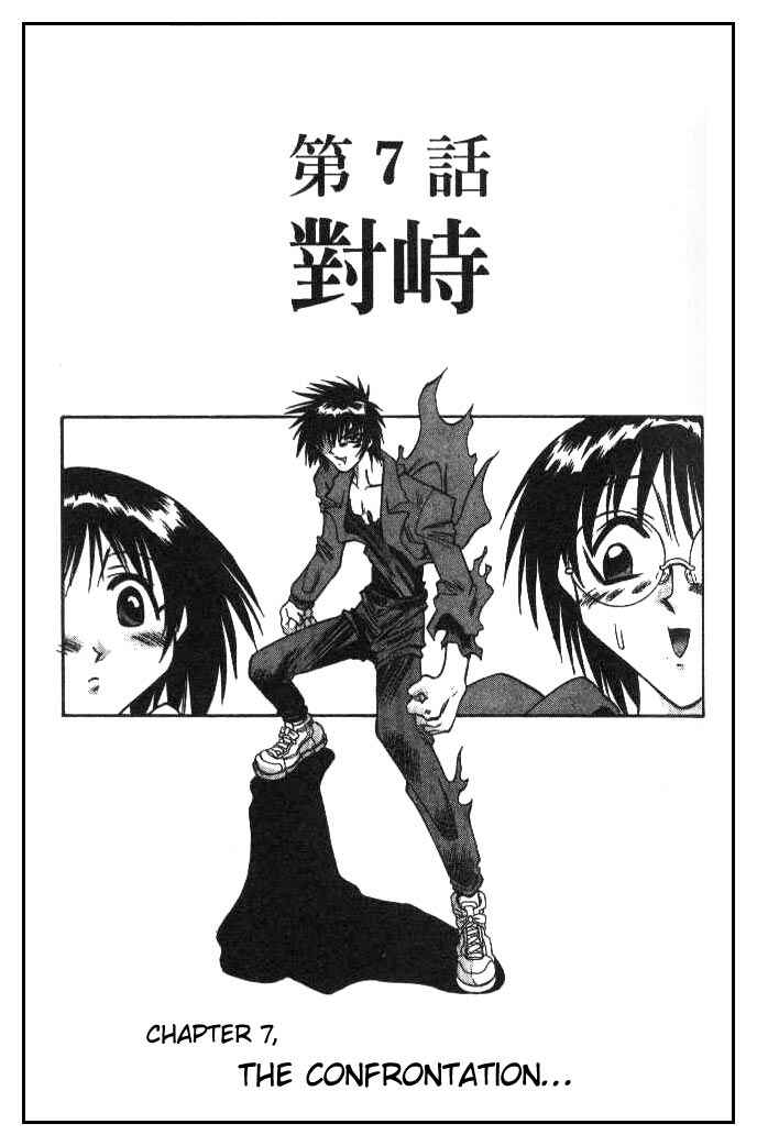 Page 1 Chapter 83 Devil Devil