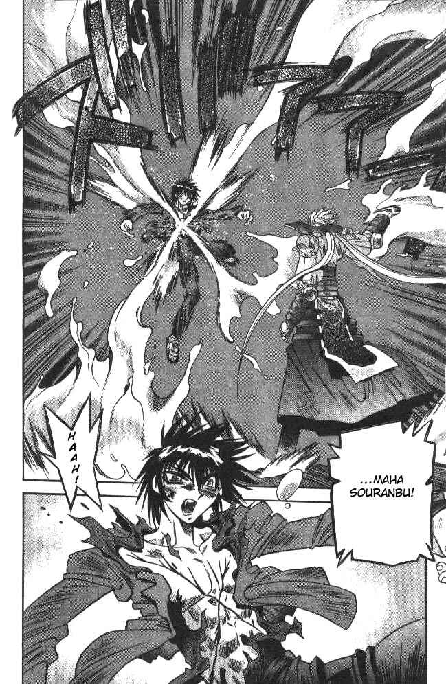 Page 13 Chapter 83 Devil Devil