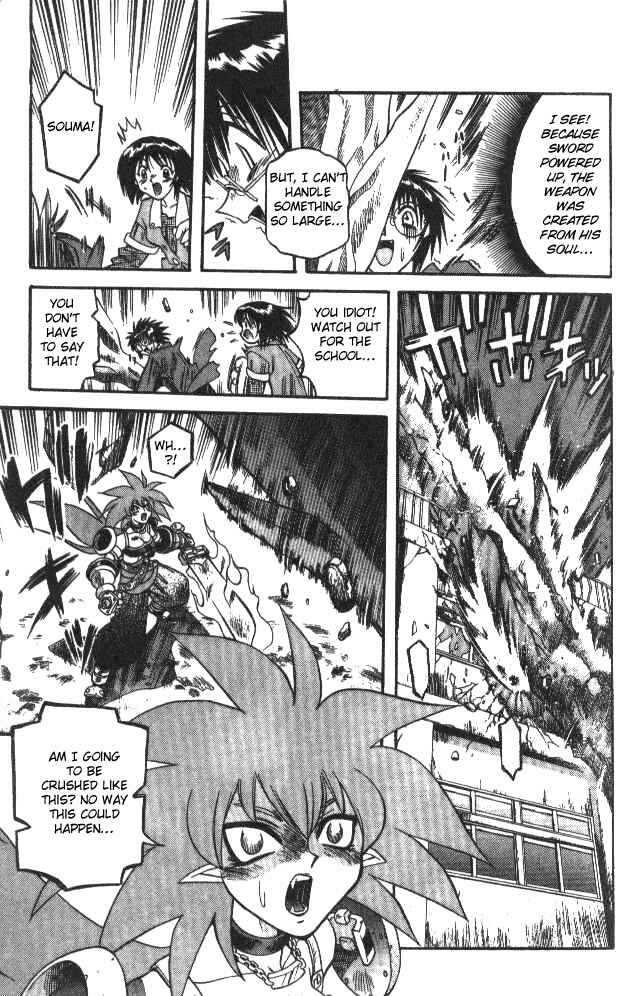 Page 3 Chapter 83 Devil Devil
