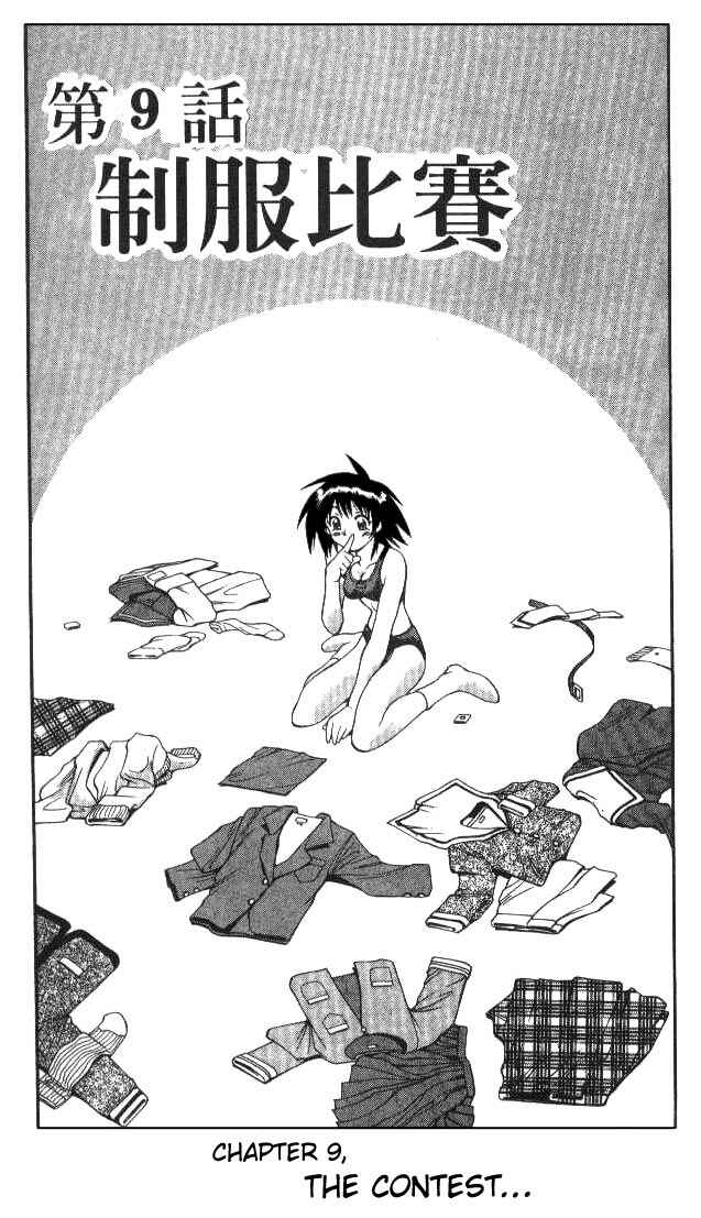 Page 1 Chapter 125 Devil Devil