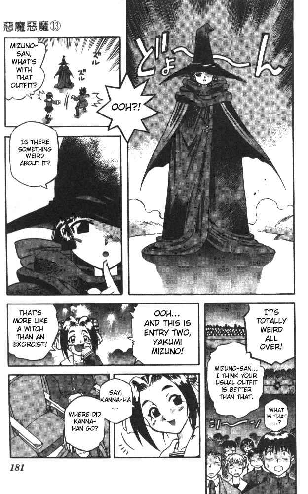 Page 13 Chapter 125 Devil Devil