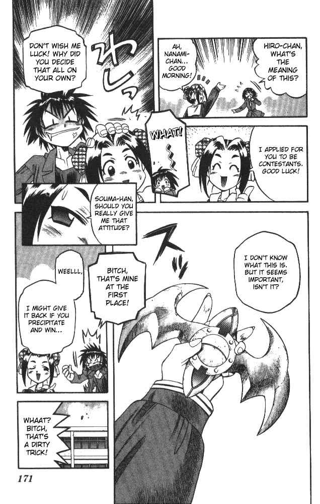 Page 5 Chapter 125 Devil Devil