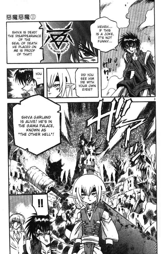 Page 3 Chapter 101 Devil Devil