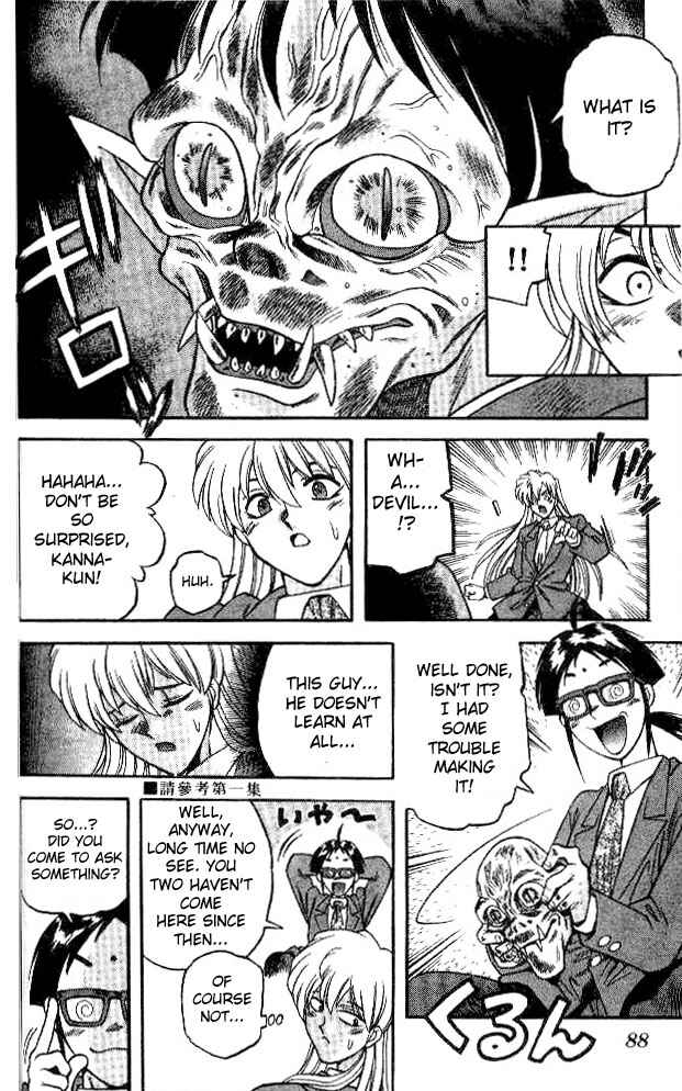 Page 10 Chapter 32 Devil Devil