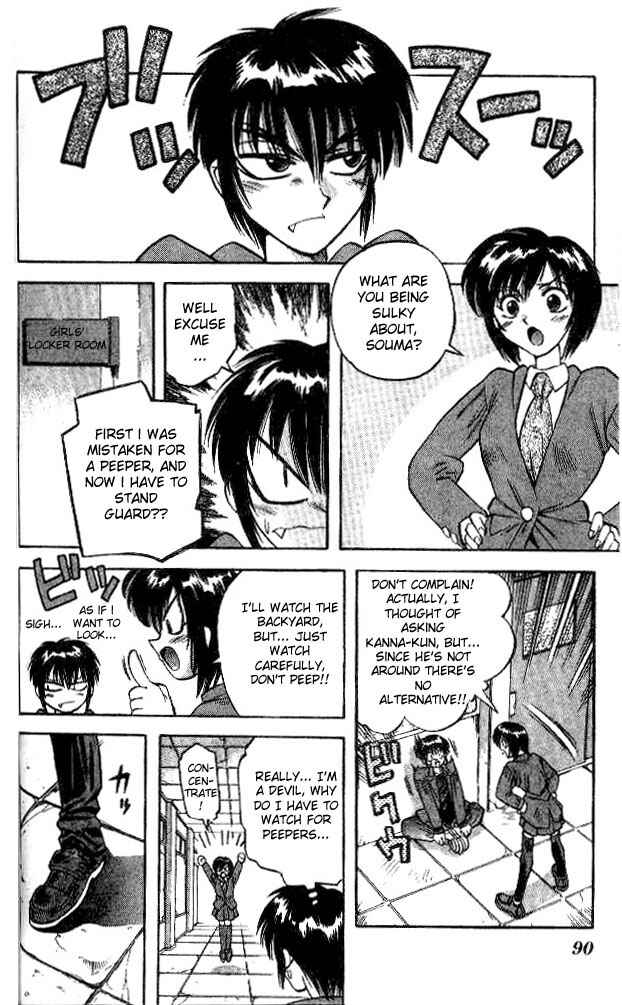 Page 12 Chapter 32 Devil Devil