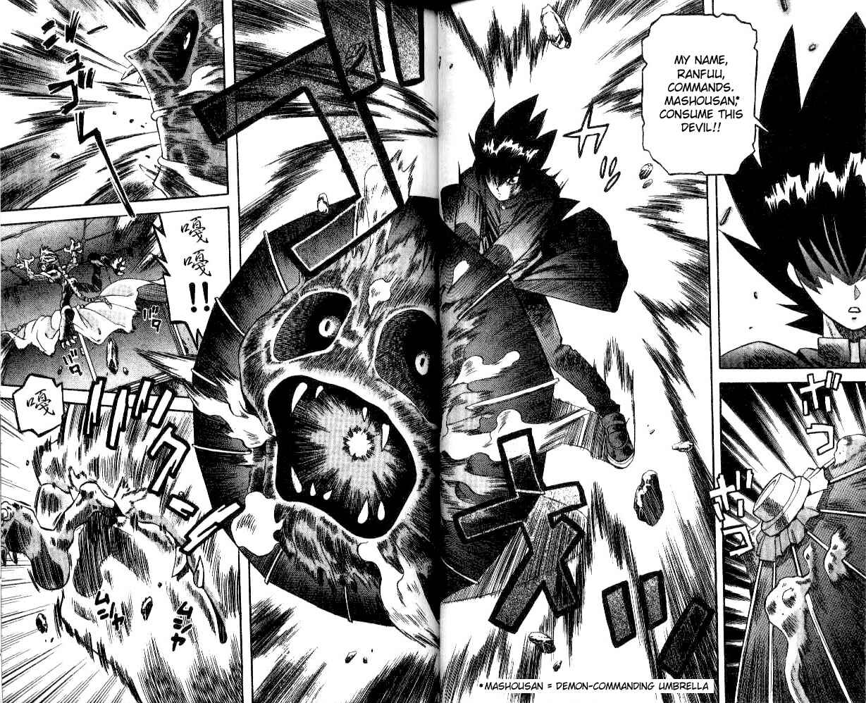 Page 16 Chapter 32 Devil Devil