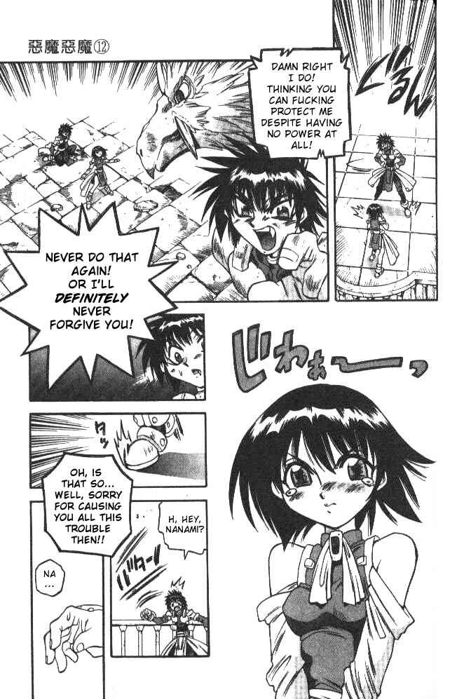 Page 9 Chapter 112 Devil Devil