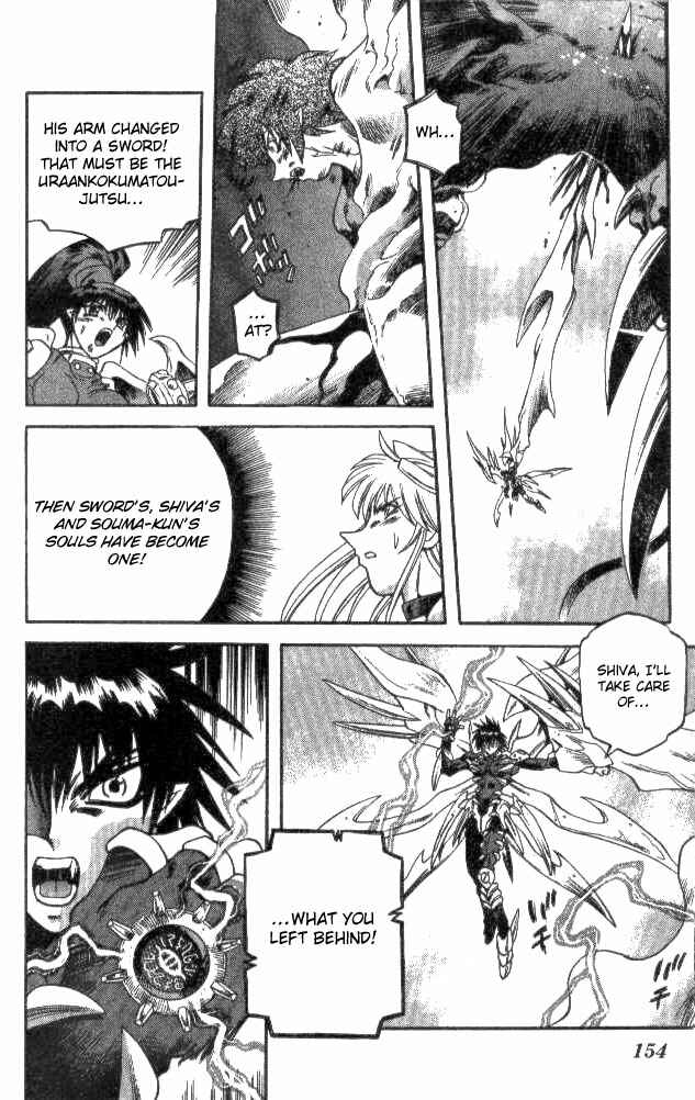 Page 6 Chapter 143 Devil Devil