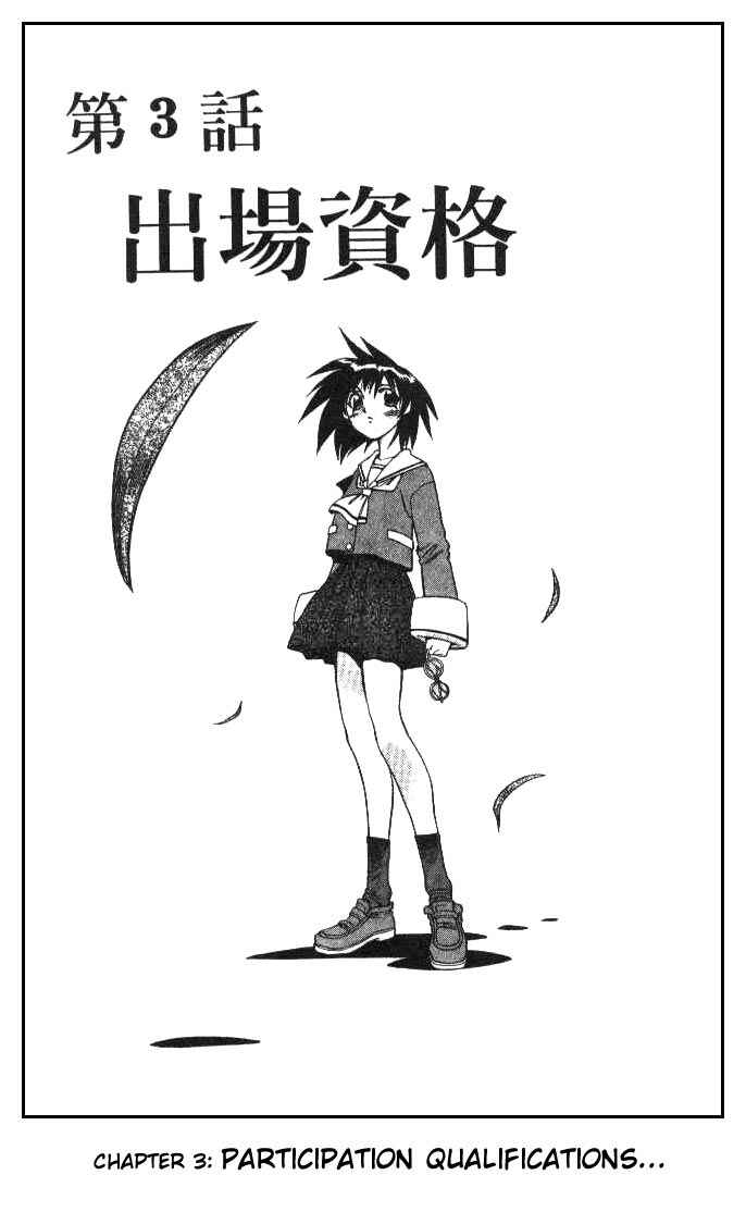 Page 1 Chapter 128 Devil Devil