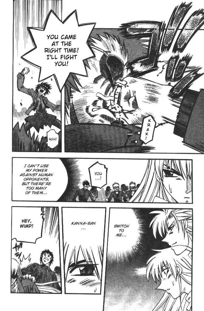 Page 11 Chapter 128 Devil Devil